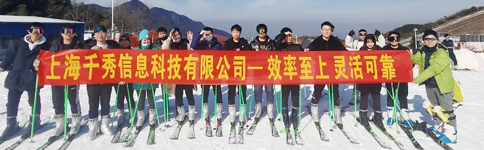 团队照片