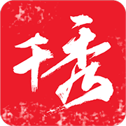 上海千秀